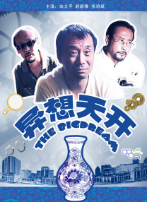 欧美69精品国产成人