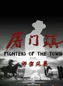 藤原纪香av未删减版