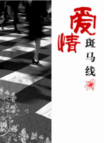 国产毛片毛片毛片