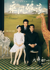 枪挑豪门众美妇