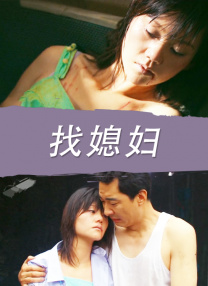 国产日韩欧美另类