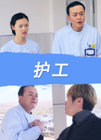 欢乐谷视频在线观看免费版大全