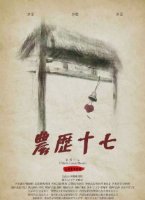 白夜追凶金牌影院在线观看