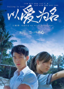 亚洲国产中文在线