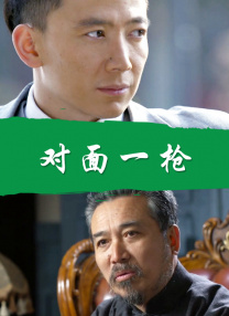 旧里番～小舞的哀羞3d在线h