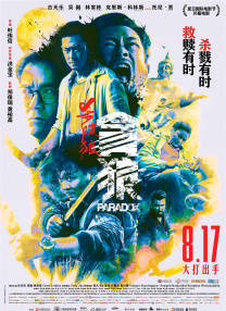 青青青爽国产在线视频