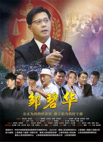 黄蓉挑战黑人巨大进入