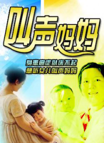 与鬼神一起跳舞