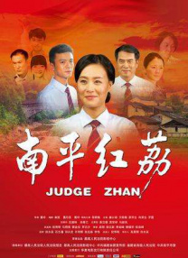 疯镜头二