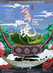 五月婷婷伊人
