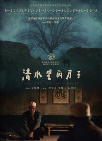 亚洲男男gay视频
