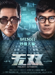 伊人久久天堂