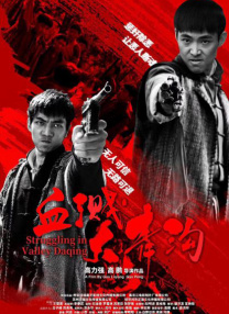 亚洲另类图区