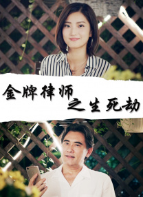 被同事猛操