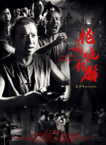 久久综合九色综合欧美狠狠