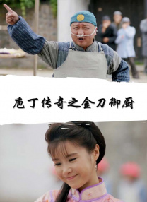 再用力一点吧
