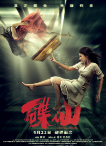 欧美老师