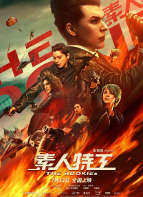 丝袜诱惑在线观看