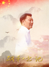 激情网五月天