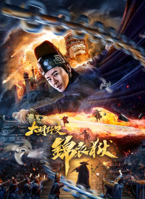 大香萑成人网免费视频