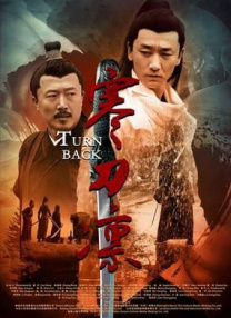 久久婷婷国产香蕉