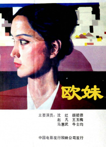 樱花动漫im