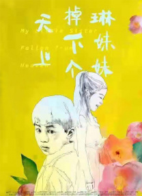 欧美特级特黄a大片免费