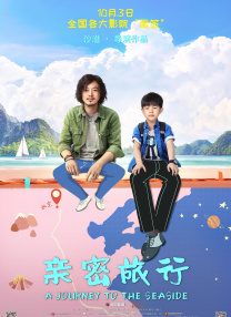 亚洲精品成人a