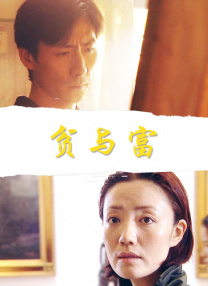 女医生的生理