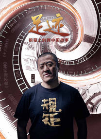 香蕉碰碰碰