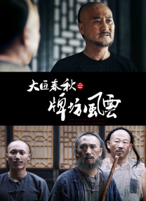 日韩欧美综合在线