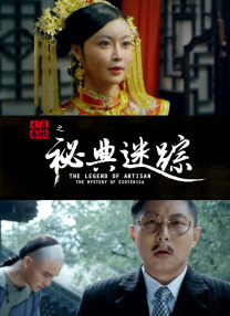 趣夜电视剧免费观看