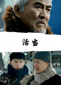 非常肮脏的禅宗牧师