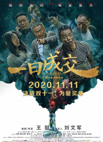欧美日韩一区精品