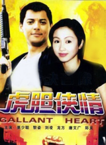 国产免费av在线