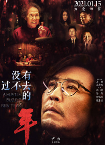 国产精品乡下勾搭老头1