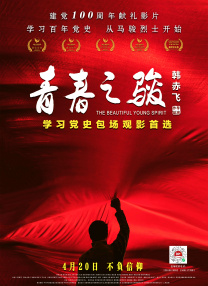 亚洲色四在线视频观看