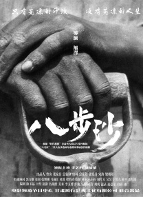 草免费视频