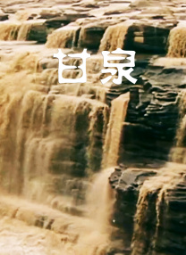 精品三区视频