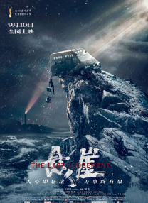国产第一综合另类色区奇米