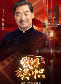 文轩探花在线观看