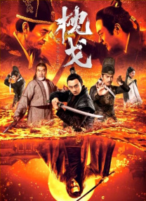 亚洲精品在线免费播放