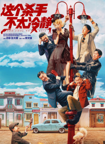 91日韩欧美