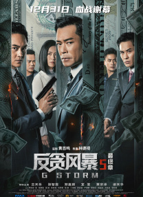 禁止的欲望