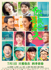 欧美一区二区三区免费在线看