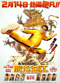 情事2