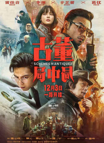 亚洲欧洲国产一区二区三区