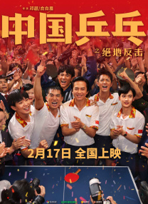 五月天综合激情