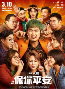 国产国拍亚洲精品福利
