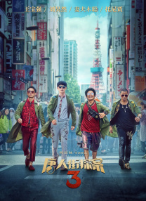 欧美国产日韩综合
